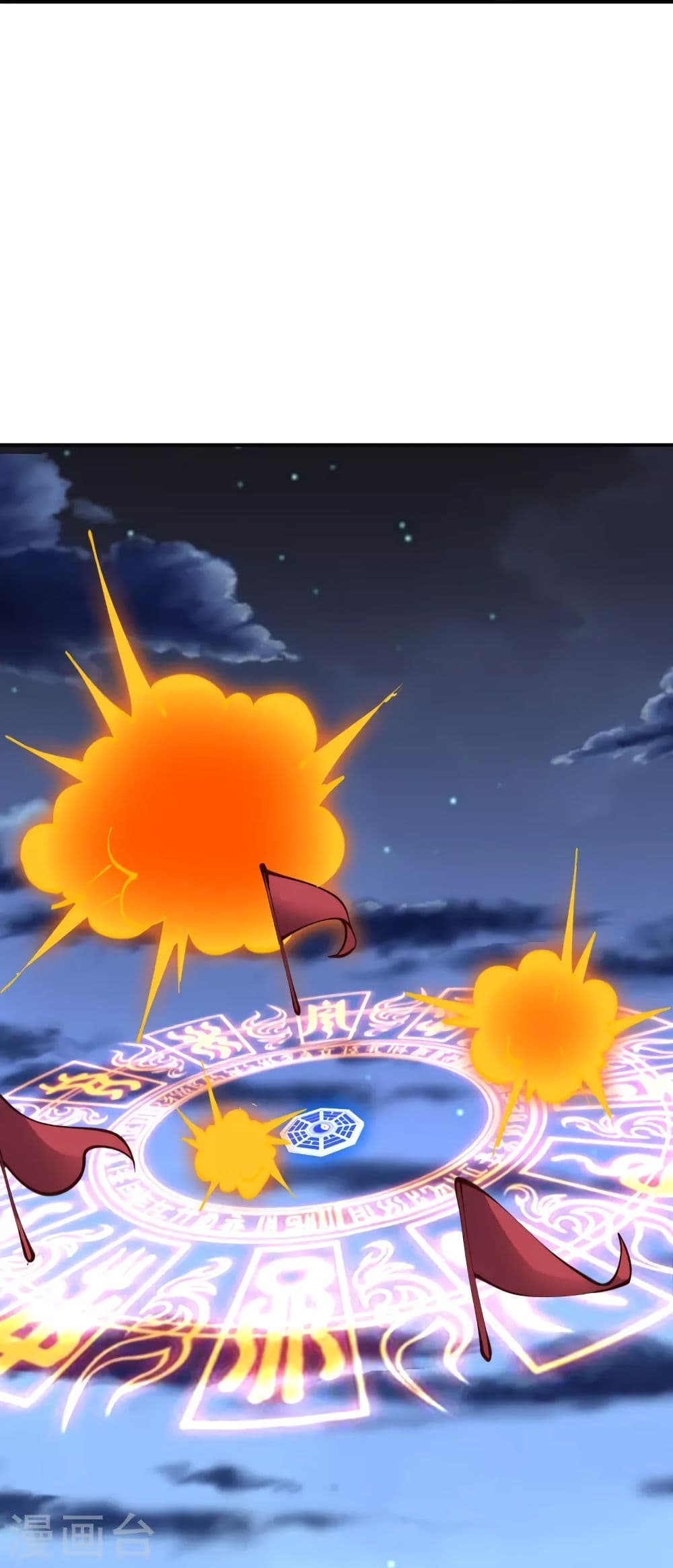 Banished Disciple’s Counterattack ราชาอมตะผู้ถูกขับไล่ ตอนที่ 257 (36)